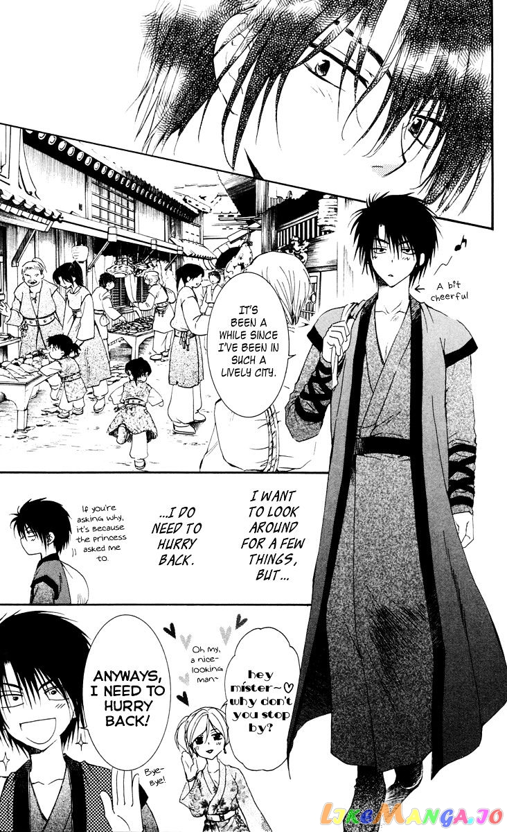 Akatsuki No Yona Chapter 26 image 28